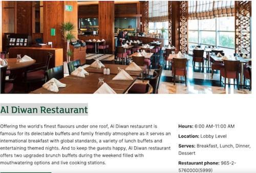Spice Hotel Кувейт Екстериор снимка